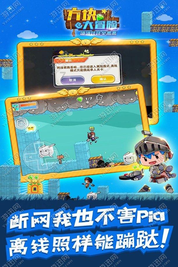 武魂2