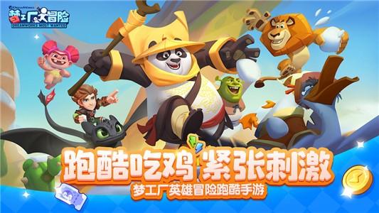 我是去年高中毕业的，不过没上大学，现在想上正规大学，还能上吗？游戏画面